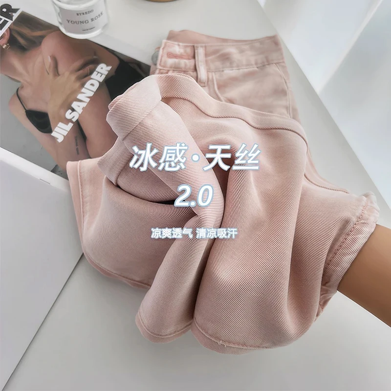 粉色天丝抗皱阔腿牛仔裤女2025夏季薄款显瘦宽松高腰垂感直筒裤子