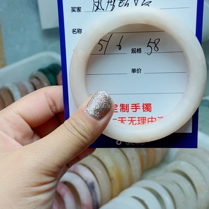 石英质玉手镯未镶嵌凤***?