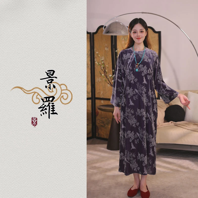 景罗新中式新国风时尚气质女士休闲百搭桑蚕丝旗袍连衣裙G03012