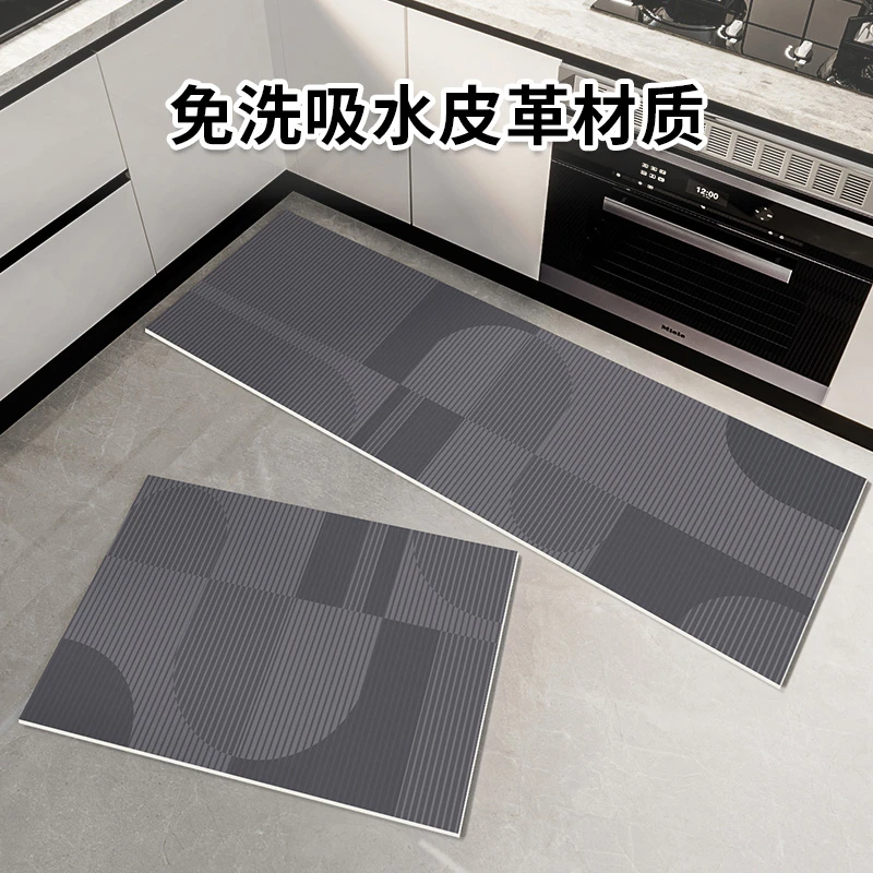 【免洗吸水皮革】厨房地垫专用正宗厨房吸水垫厨房地毯定制防滑耐磨