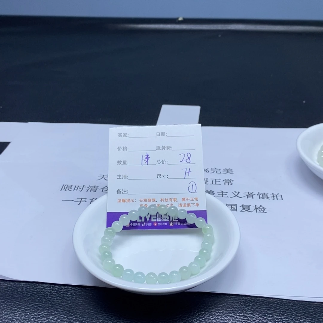 散珠翡翠翡翠翡翠翡翠1