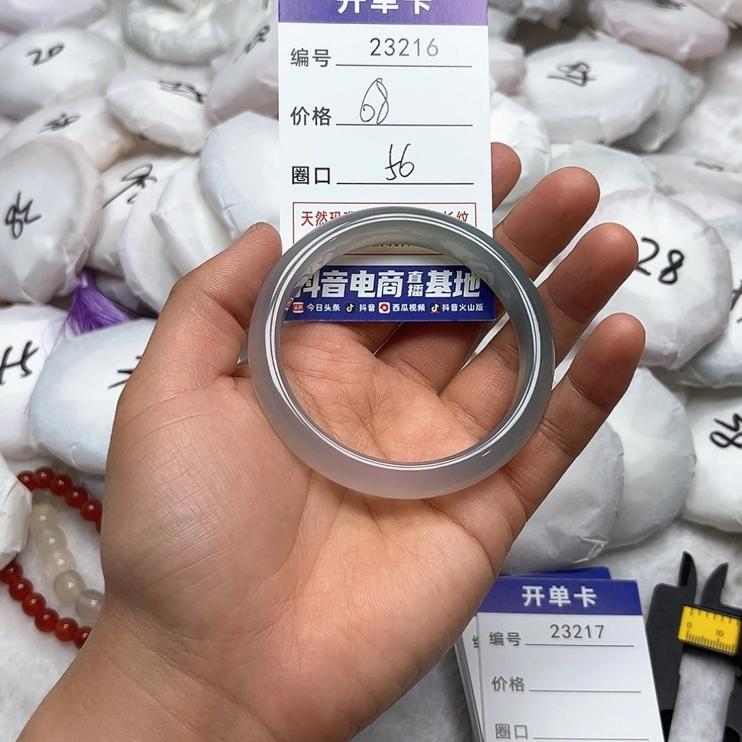 玛瑙/玉髓手镯未镶嵌216