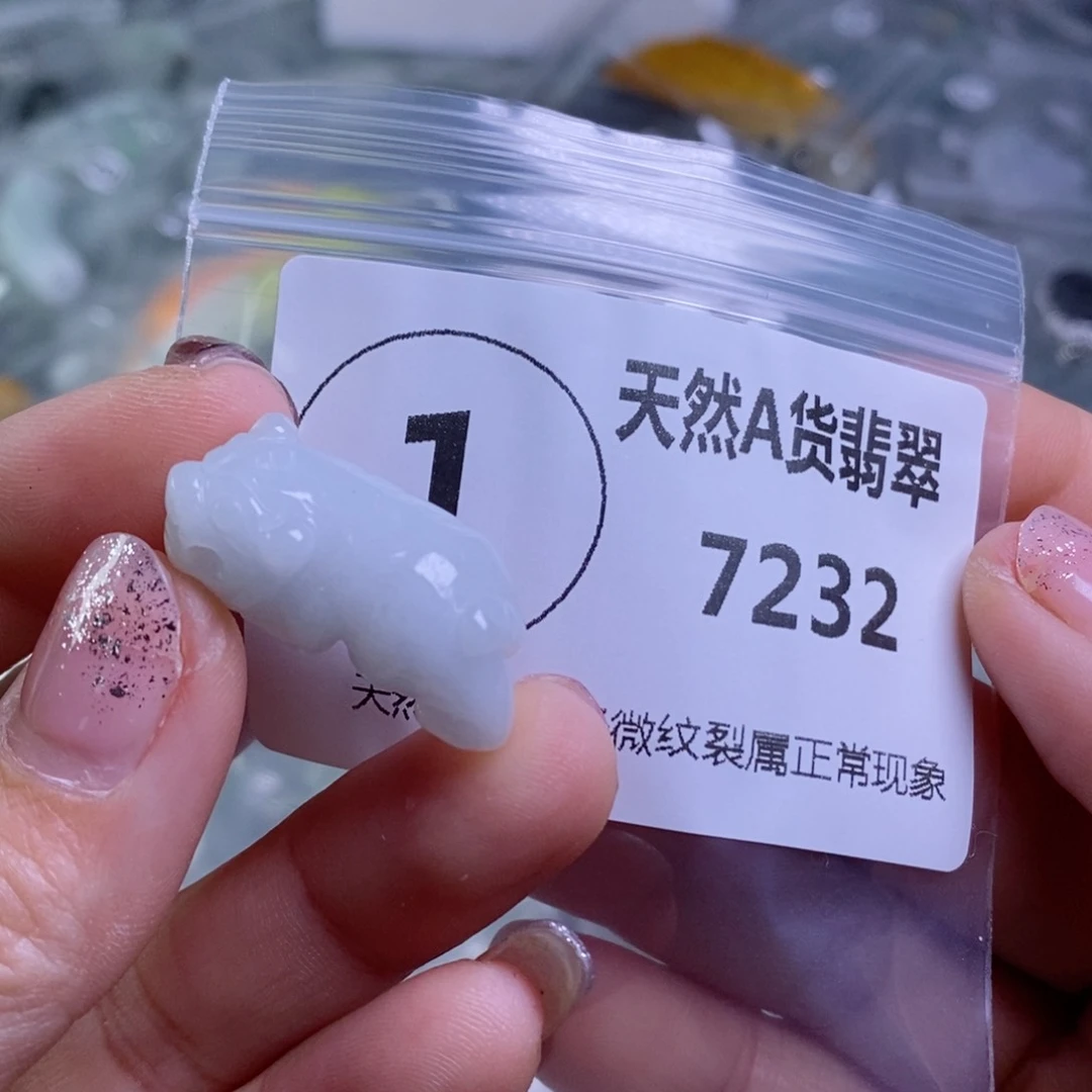 翡翠颈饰未镶嵌吊坠