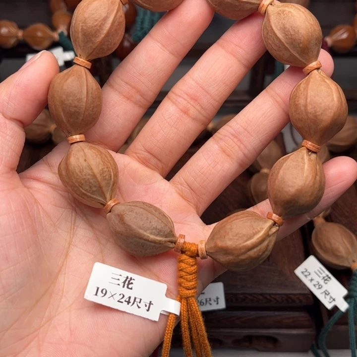 橄榄核手串/手链19.24尺寸