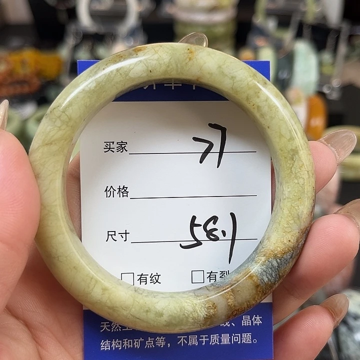未镶嵌蛇纹石玉手镯