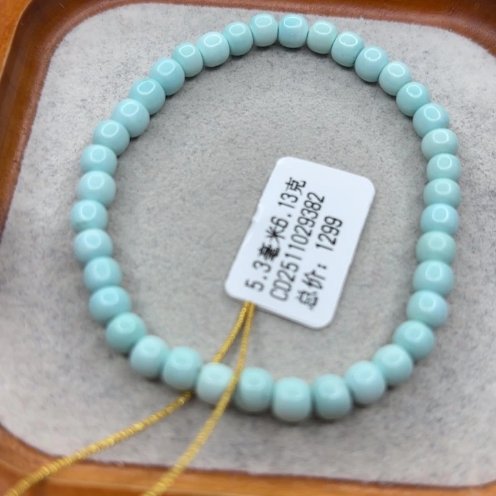 绿松石未镶嵌手链