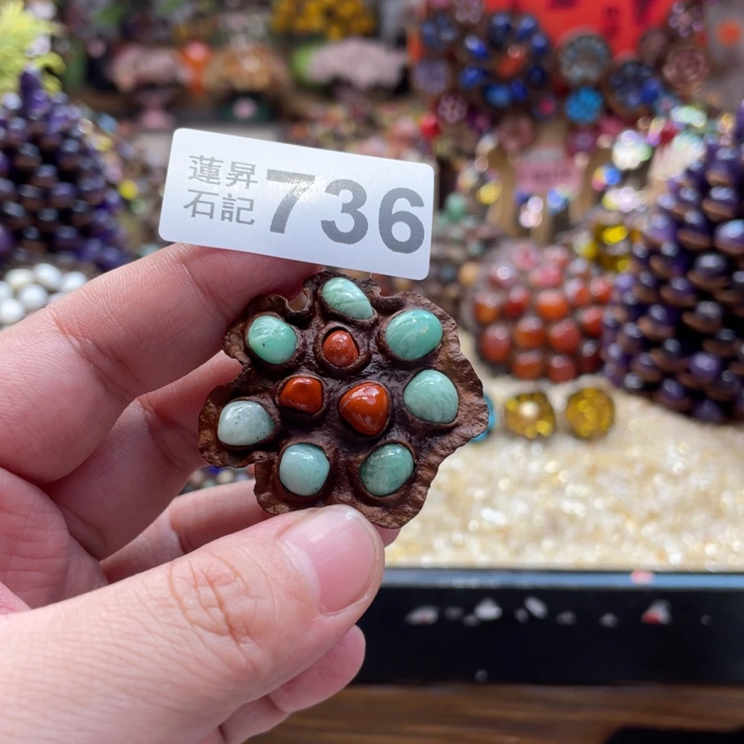 核桃木/黑胡桃（胡桃木）736