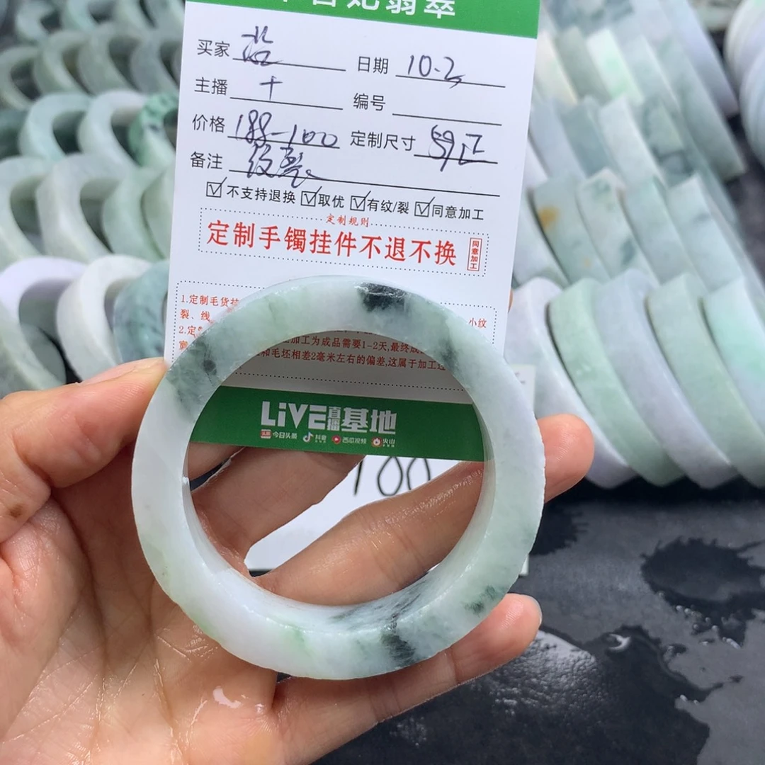 沿***开定制翡翠未镶嵌正手镯