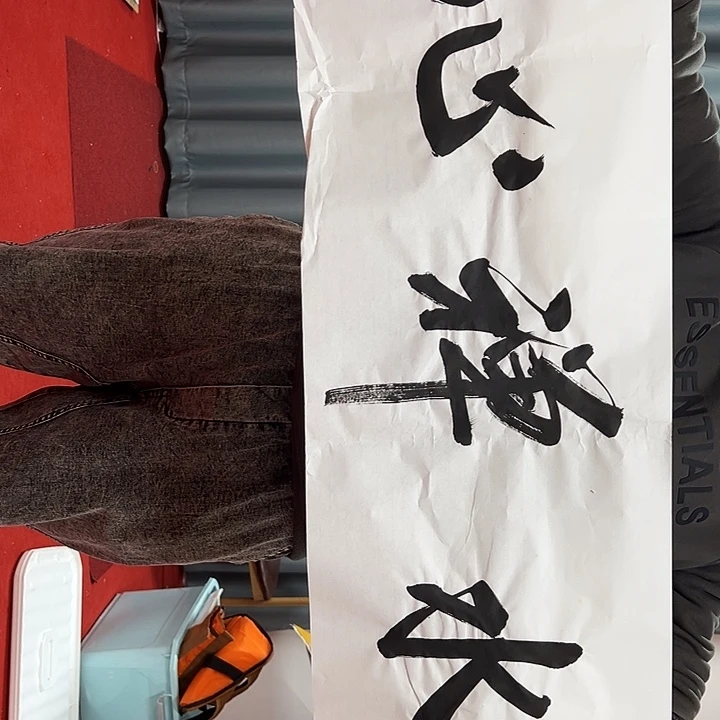 国画顺伟阁艺术馆精品