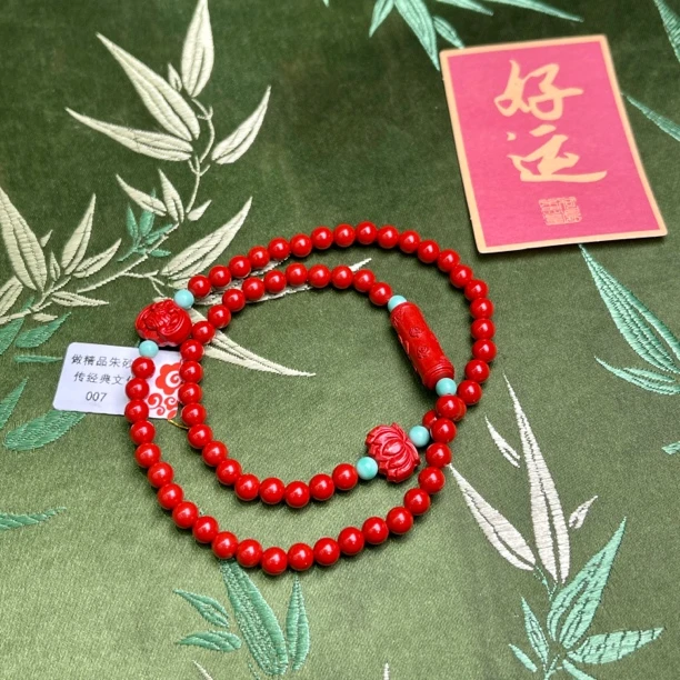 含辰砂工艺品水飞红砂福在眼前莲花配饰送礼双圈朱砂手串手链007
