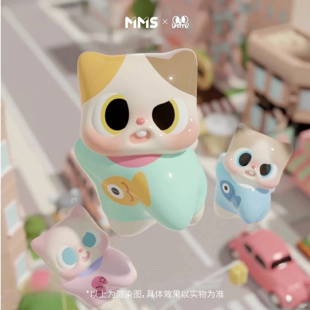 【拆盒不退】pitty2代猫猫日常萌粒系列盲盒潮玩摆件手办玩具公仔