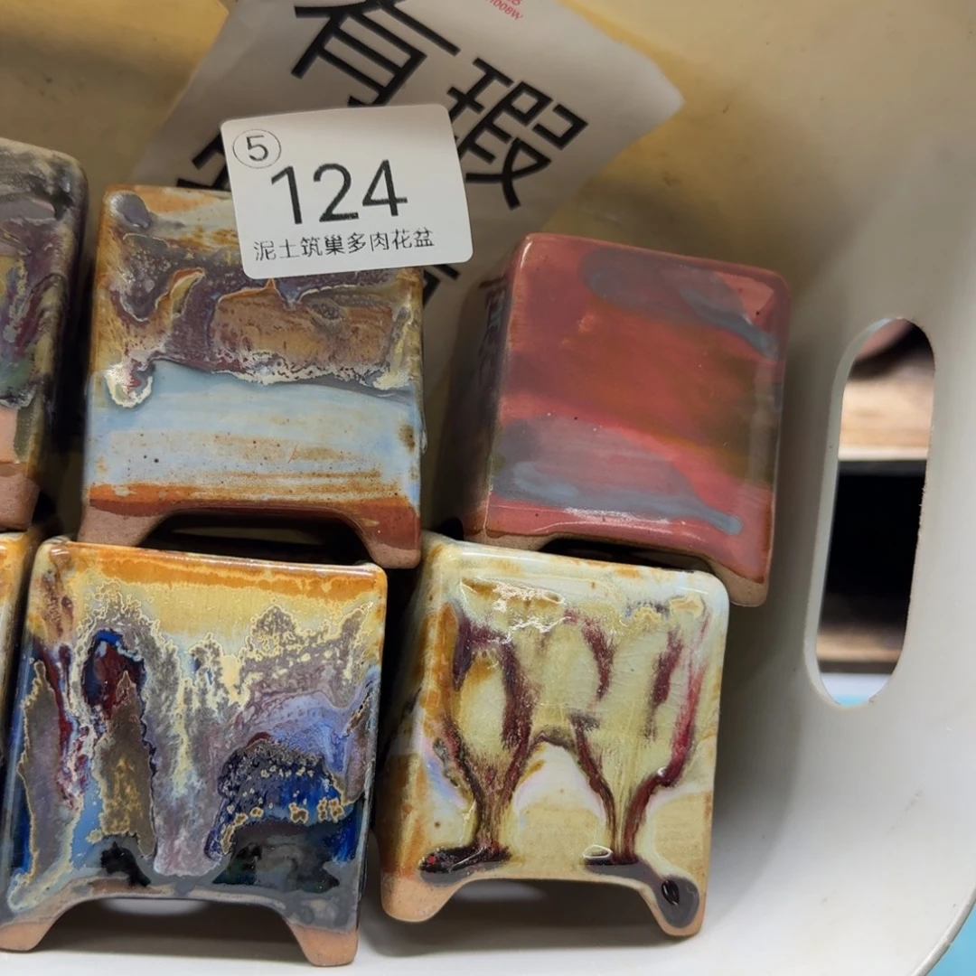 陶瓷艺术设计与制作