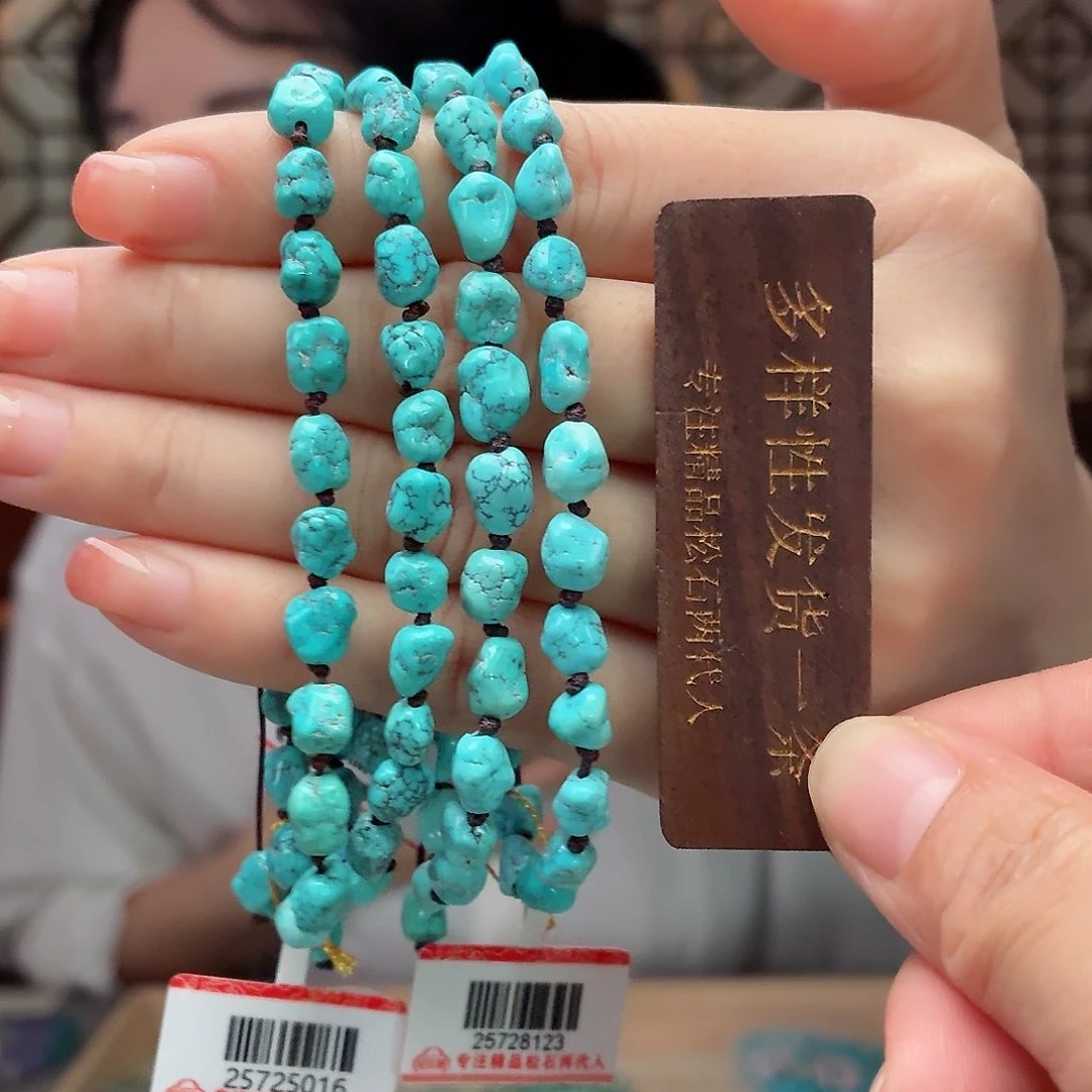 未镶嵌绿松石珠宝奇石