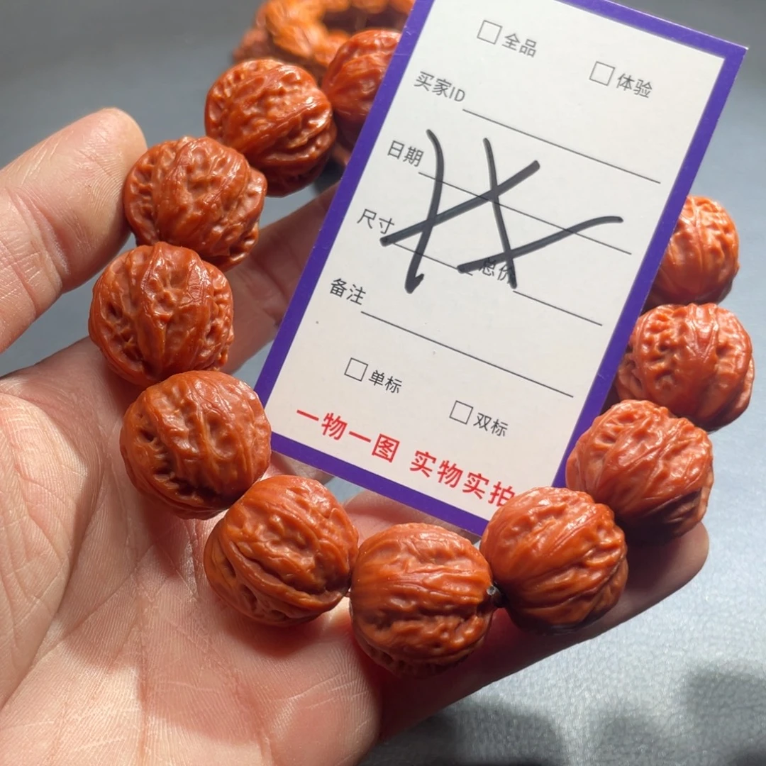 文玩核桃手串核桃