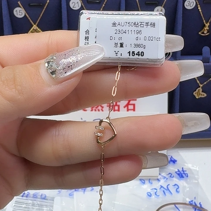 18K金镶嵌手链钻石钻石