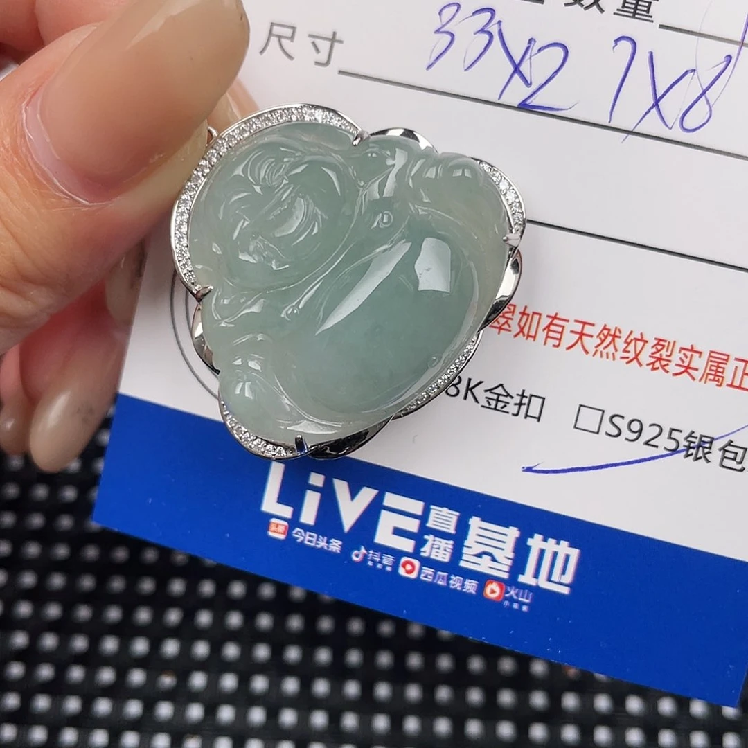 翡翠银S925镶嵌颈饰吊坠
