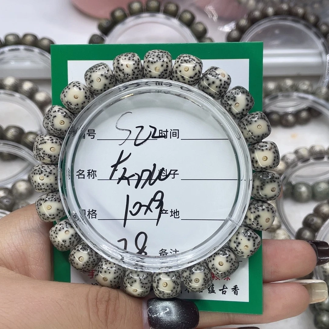 早***因星月菩提手串22灰冰