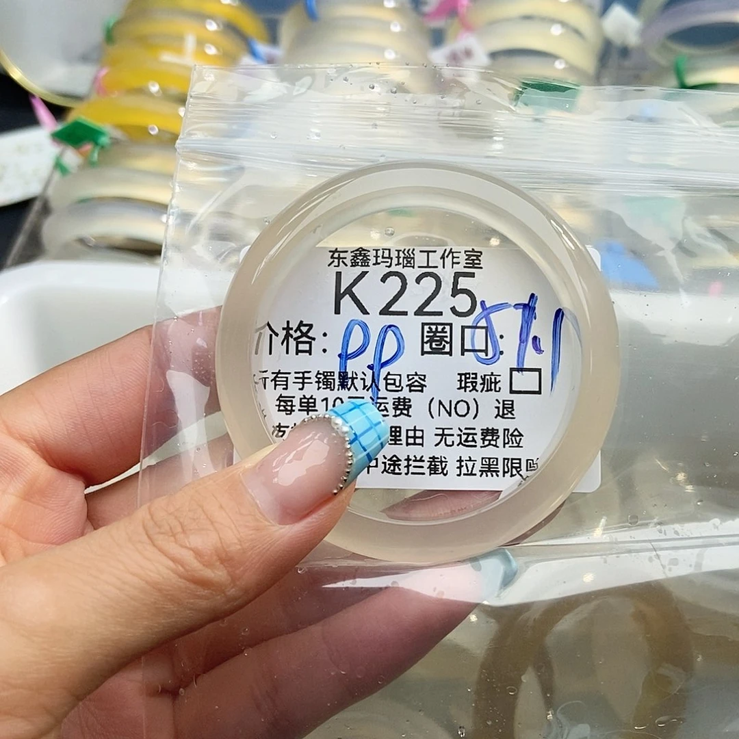 玛瑙/玉髓手镯未镶嵌ᝰ**ꪝ225