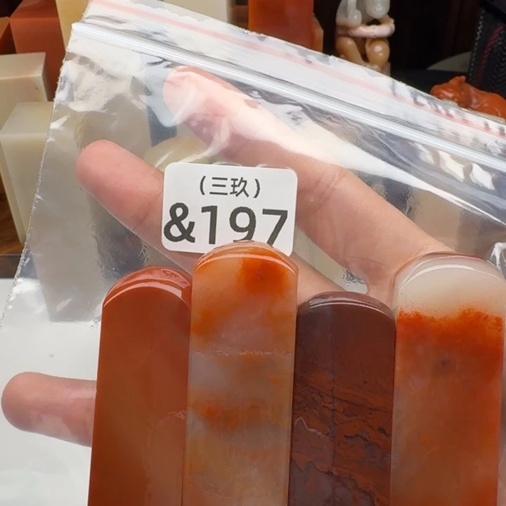 清***5印石老挝石老挝 老挝 老挝