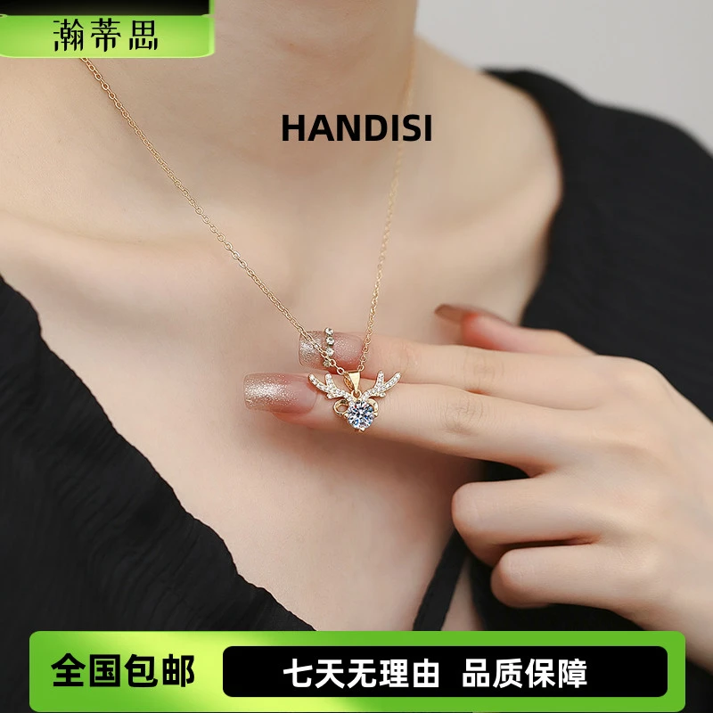 瀚蒂思 铜合金合成锆石项链 一鹿有你项链 时尚百搭女款 xbj120