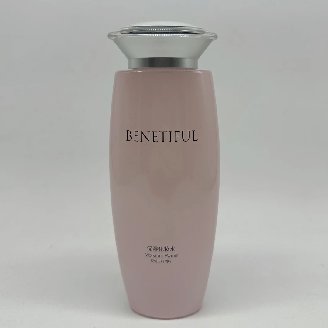 蓓霓芬粉套水乳面霜单品正品保证