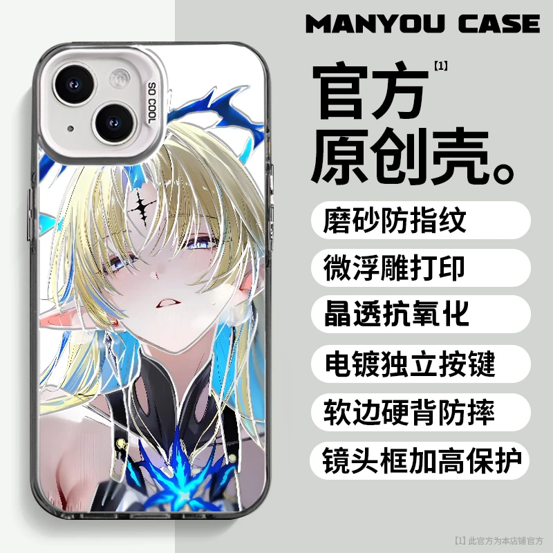 芙露徳莉斯适用于动漫小众苹果16华为一加oppo小米手机防摔壳