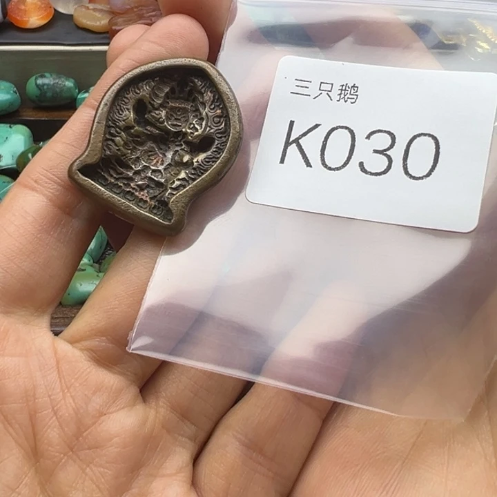 烟***眼吊坠菩提根/象牙果