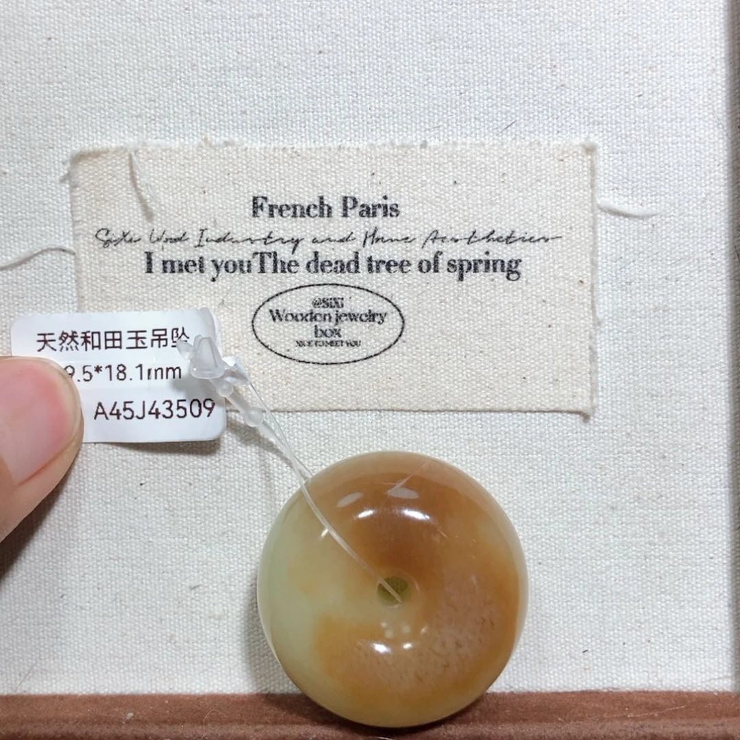 和田玉（糖玉）颈饰未镶嵌