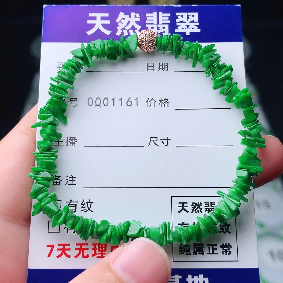 翡翠未镶嵌手链翡翠