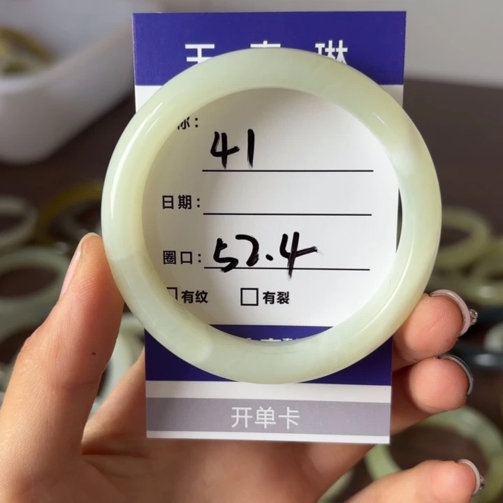 岫玉未镶嵌手镯天然