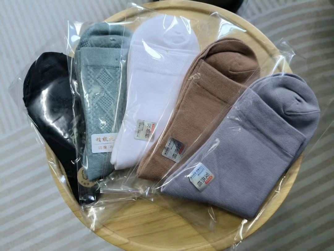 福利品，勿拍，吸汗隐形中筒袜纯色常规款棉袜