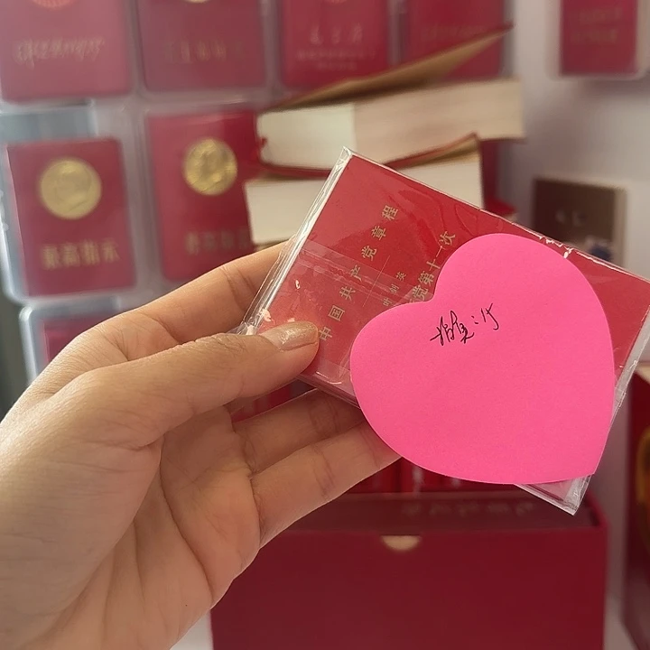 好书推荐的这本书我也