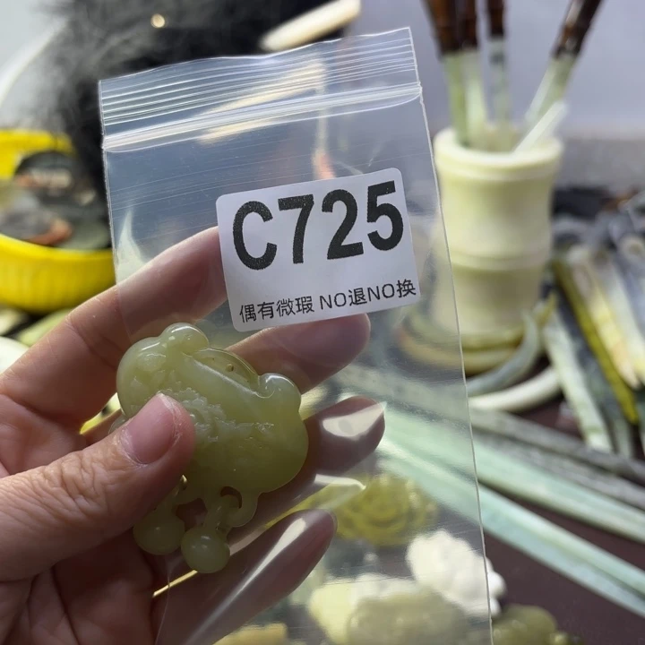蛇纹石玉发饰合金*️***