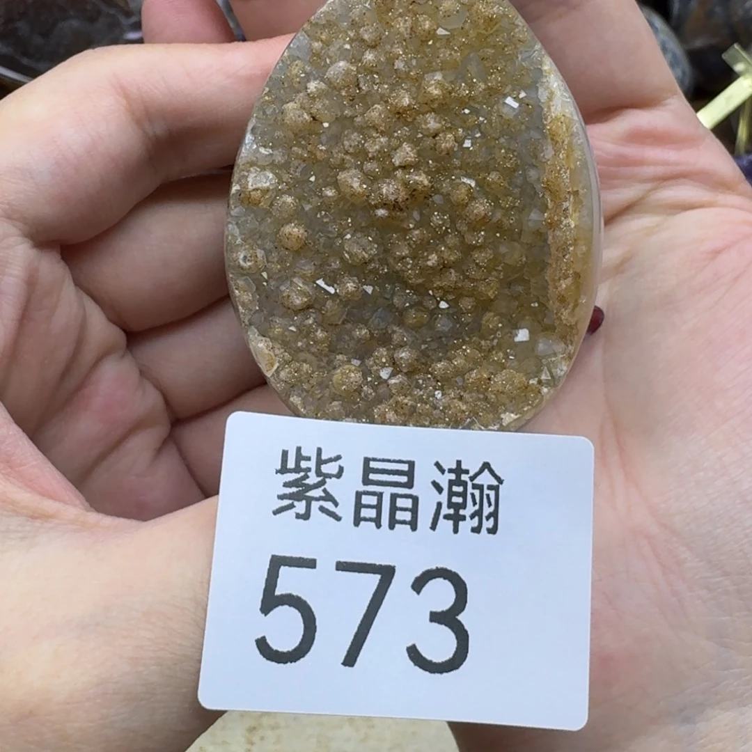 未镶嵌大型摆件（非配饰）水晶