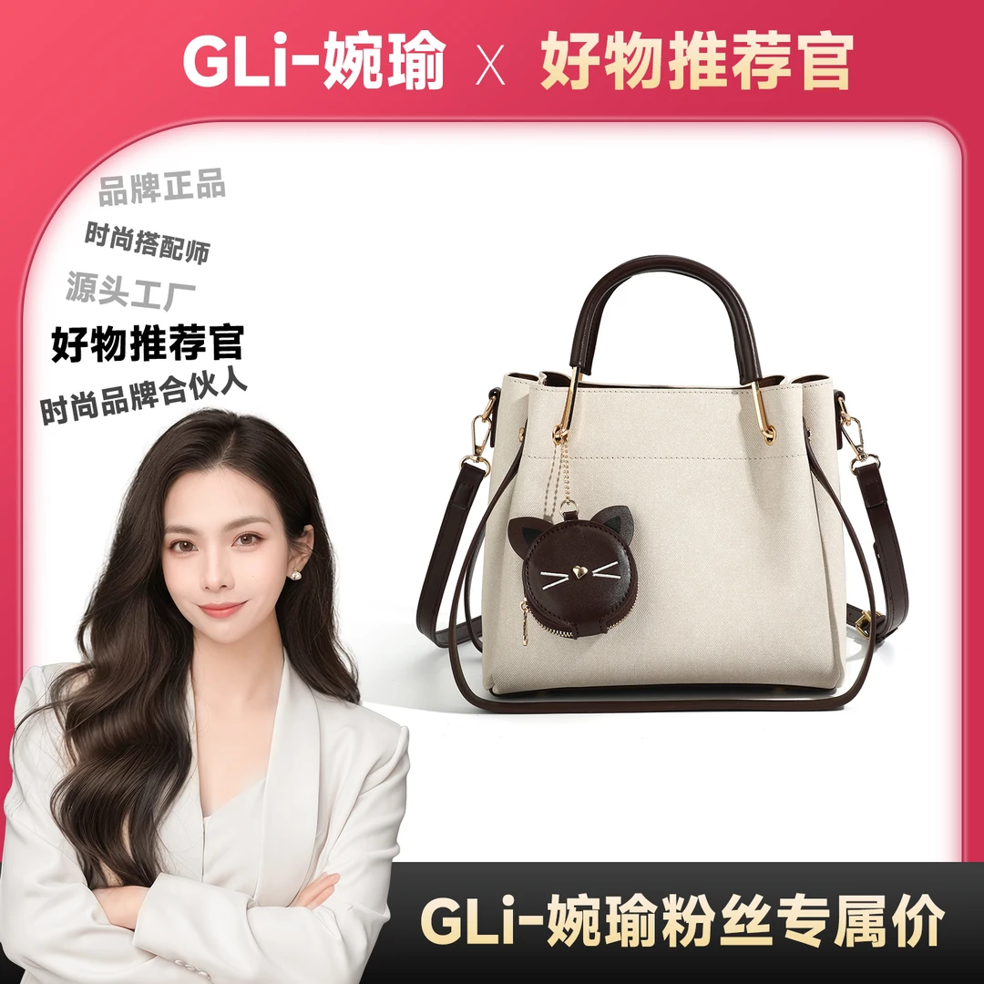 时尚百搭气质单肩斜挎包手提包F-169-2