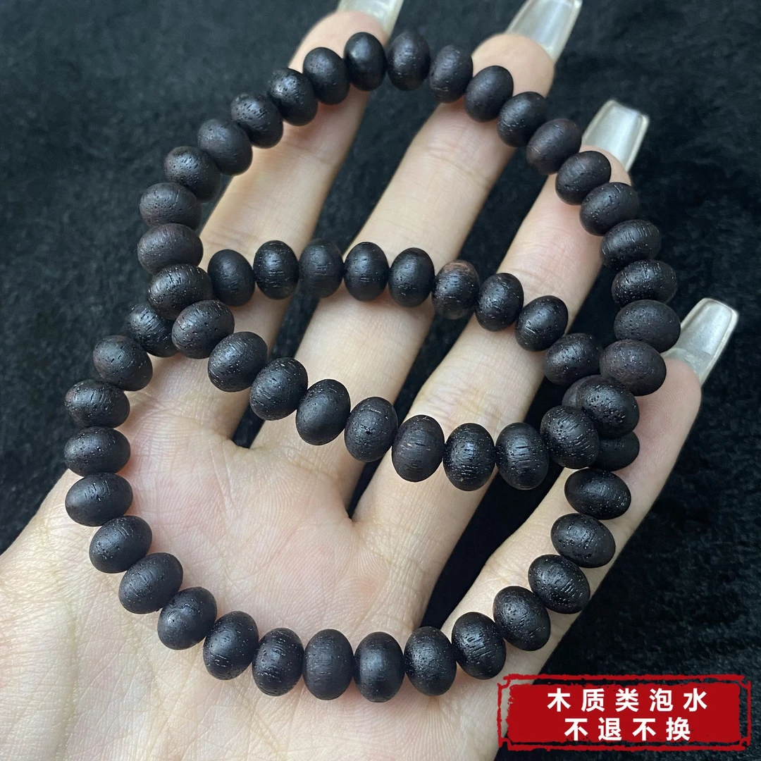 【铭记珠宝】降真香算盘珠手串18-2DM78H311【多样性发一件】约7mm