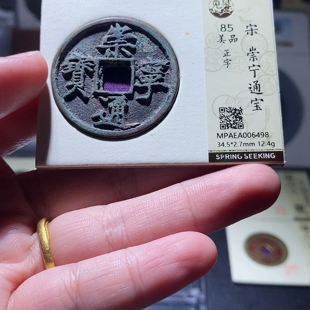 贝壳8 恭喜发财恭喜发财