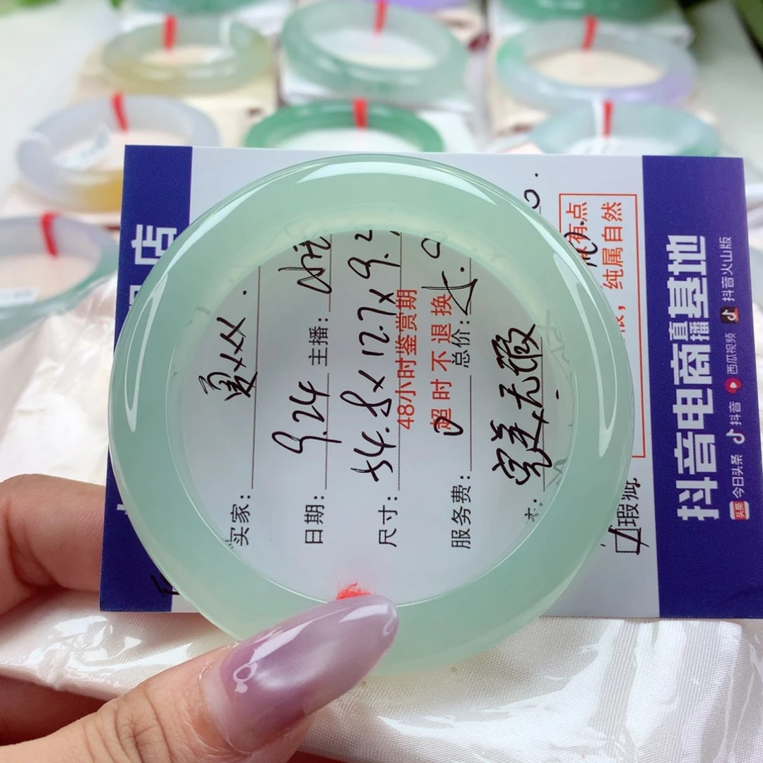 未镶嵌手镯翡翠夏**夏葡萄肉，厚庄零毛孔，完美镯，小柒