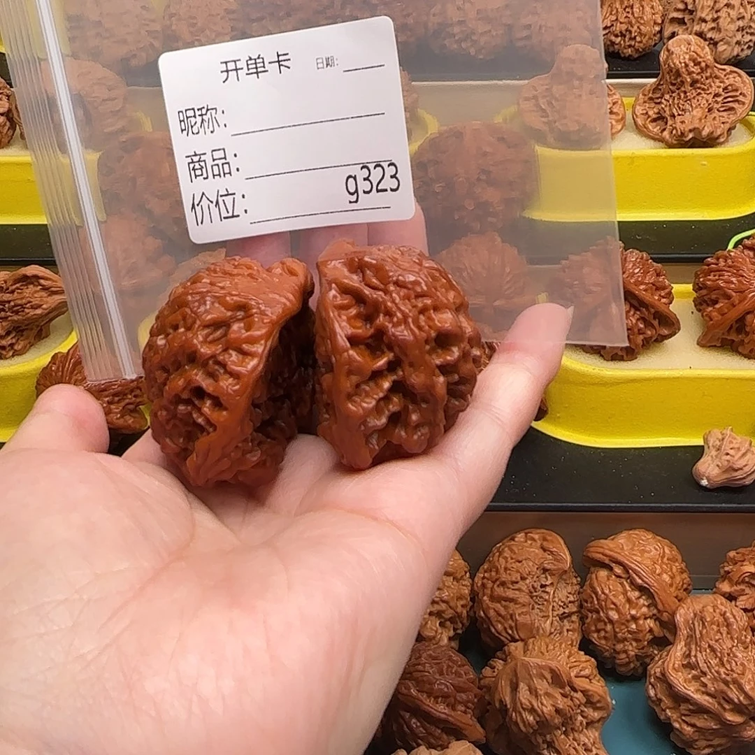 大***石文玩核桃把件文玩的好
