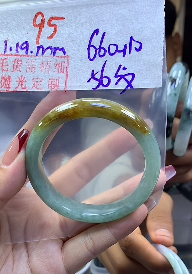 定制翡翠未镶嵌毛货95手镯56纹+660元+拍一发一