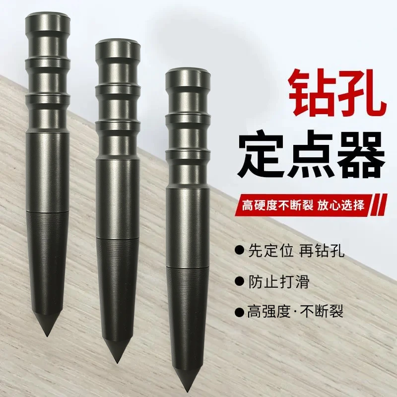 打孔定位器手动中心冲定点器冲钳工具高硬度打孔样冲洋冲头打眼器