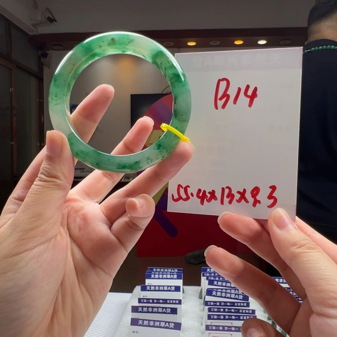 石英岩玉手镯未镶嵌