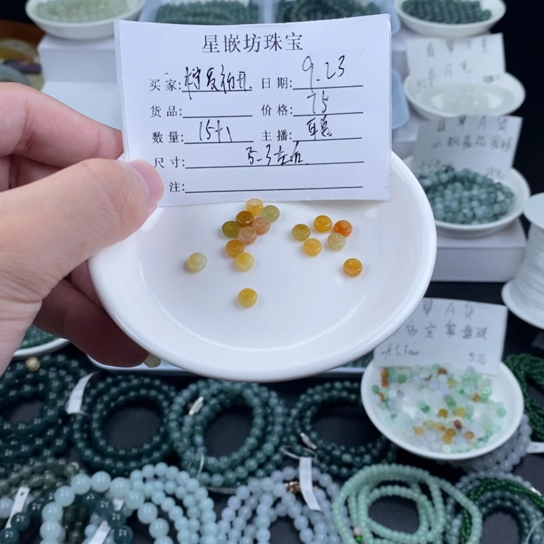 柠***开散珠翡翠天然a货翡翠散珠