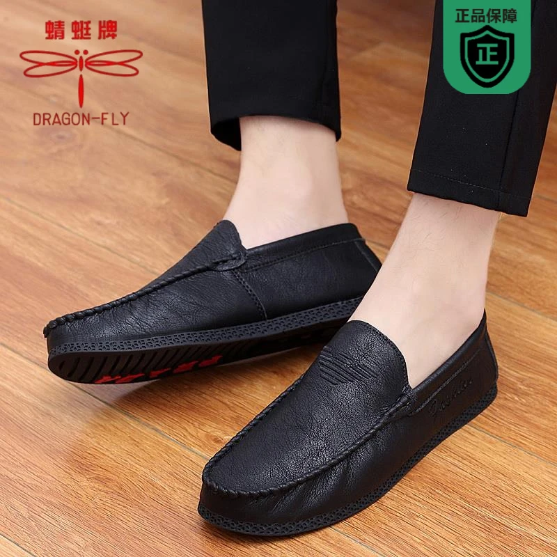 蜻蜓牌2025新款透气懒人鞋男士休闲皮鞋韩版潮流春季软底豆豆鞋男