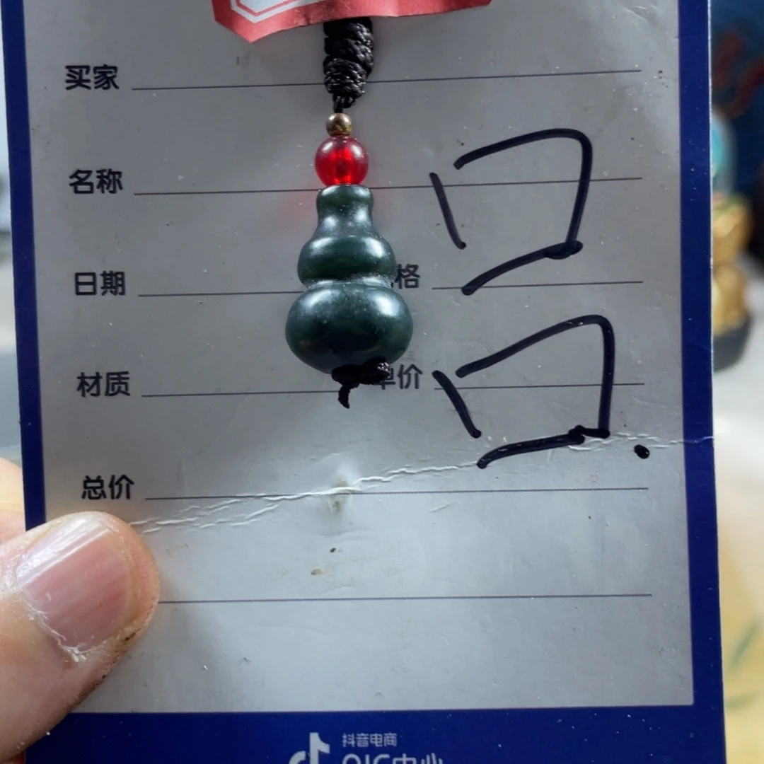 和田玉未镶嵌吊坠(赠链)墨****8