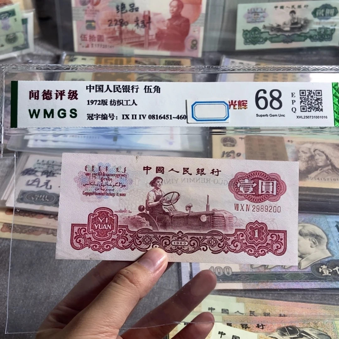 拖拉机一张。无47。 微脏 微斑的 保真