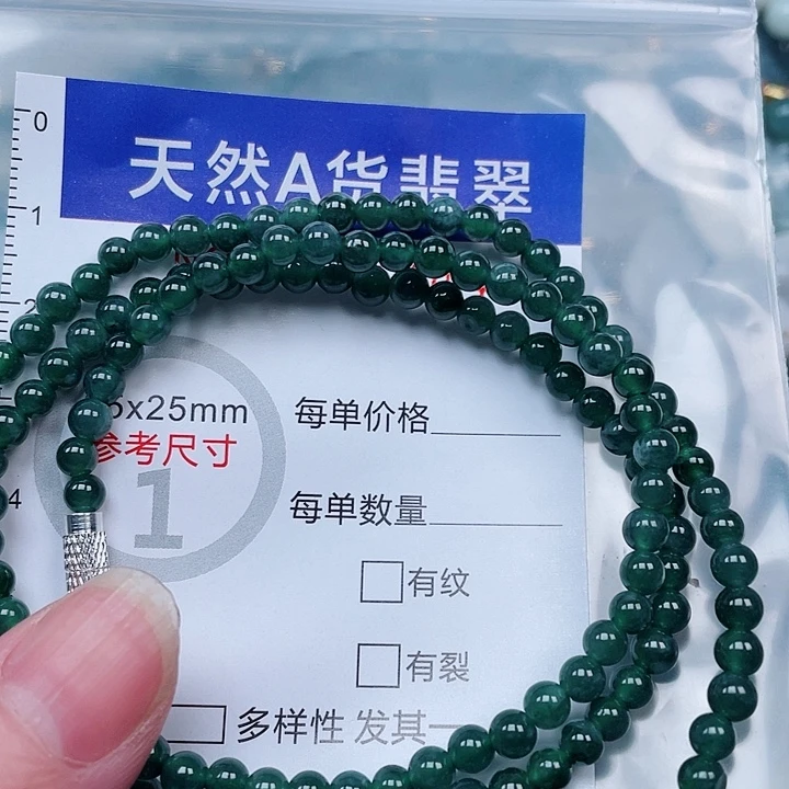 吊坠(赠链)未镶嵌翡翠