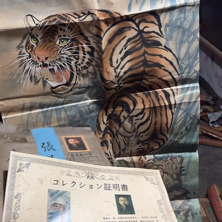 没有坏的老家的好货