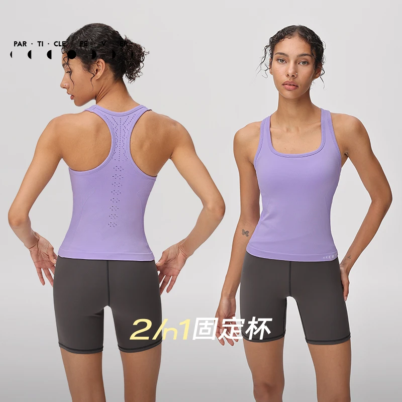 【固定一体杯】女士复古方领工字美背一体织运动内衣粒子狂热BR228