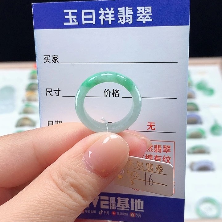 翡翠戒圈未镶嵌16圈